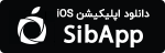 Sibapp